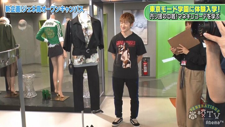 佐野玲於、パリコレを意識したマネキンコーデに東京モード学園の先生&生徒たちが絶賛!