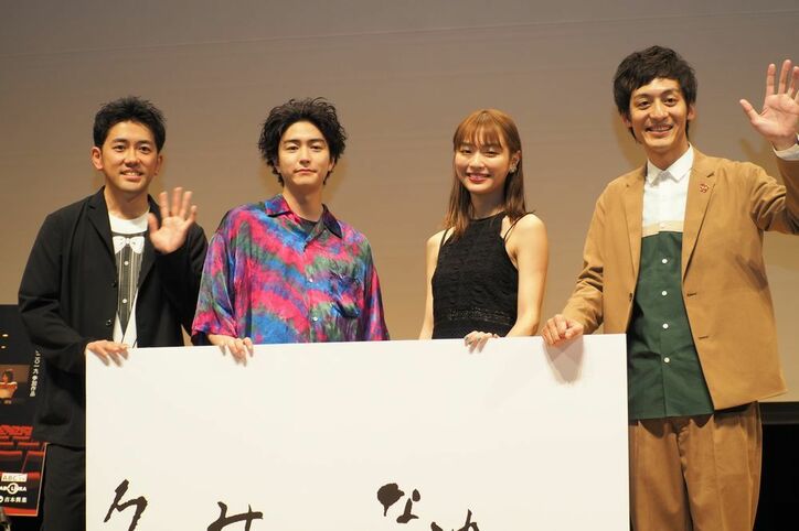 稲葉友の意外なストレス解消法に、内田理央はハテナ顔「へえ~~??」