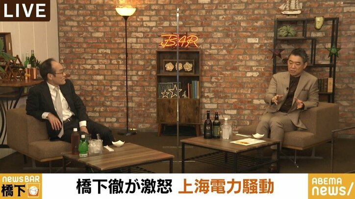 「北村さんは法律家なのに調べていない」「改めて番組に来てもらって反論したい」橋下氏、“上海電力”めぐる報道に改めて反論 3枚目