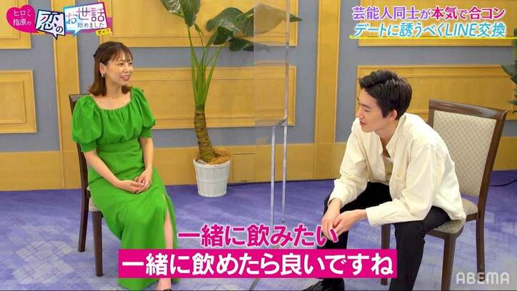 ツギクル芸人vsイケメン俳優、美女の心を射止めるのは？ 三角関係に指原ドキドキ「どっちがいいんだろう」