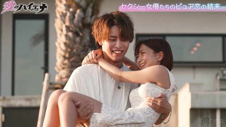 新人セクシー女優、ミニワンピ姿でお姫様抱っこ＆おでこにキスされ「恥ずかしい」 23歳大学生と両想いに