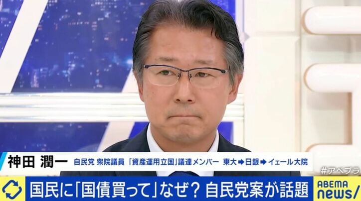 神田潤一氏