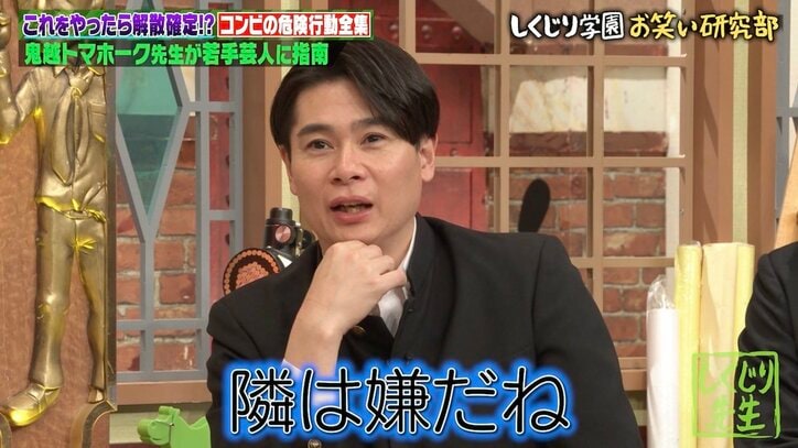 【写真・画像】毛布がめくれた瞬間…「こわっ！」ノブコブ吉村、相方・徳井の機内での怪行動を暴露　2枚目