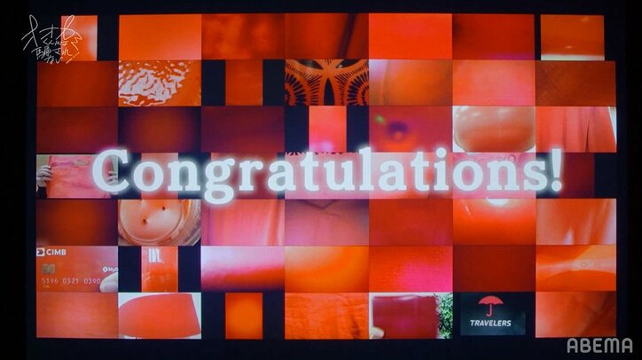 ひとみ、「本当にごめんなさい」「マサくんはオオカミくんでした」まさかの衝撃告白…メンバー呆然『オオカミくん』第11話