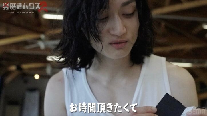 【写真・画像】「デスノート…？」 大手IT勤務イケメンの“手作りノート”に美人看護師が硬直　2枚目