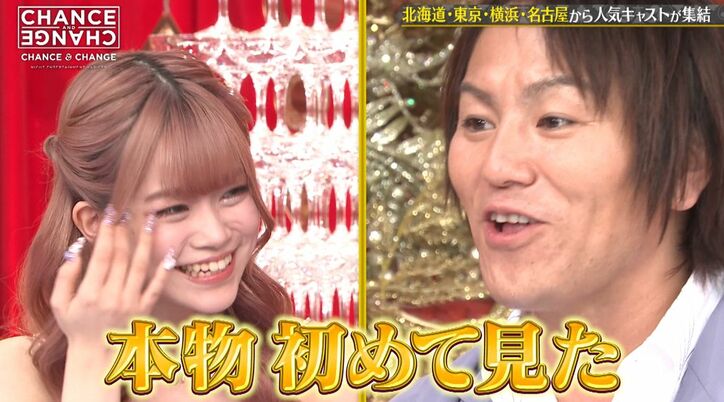 【写真・画像】1日同伴36人!歌舞伎町の超売れっ子清楚系キャバ嬢、有名芸人のアフターを断った過去も「めっちゃ怒られて…」 2枚目