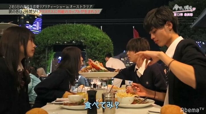 【今日好き第13弾・最終回まとめ】リベンジメンバーなつきの恋が見事成立！　一方、子犬系モテ男を巡る三角関係が衝撃の結末に…