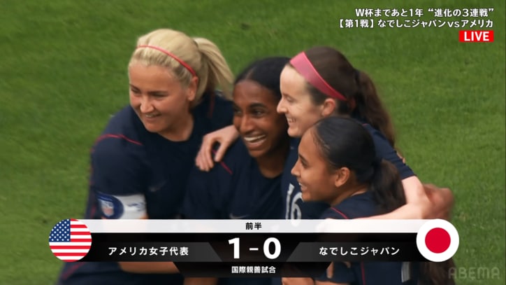 ゴールを喜ぶラヴェル（16番）