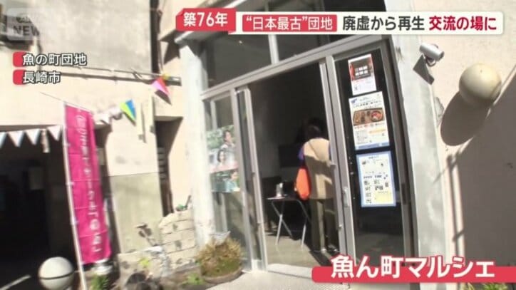 魚ん町マルシェ