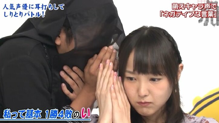 AbemaTV『虎の門』声優耳打ちしりとり決定戦、優勝は徳井青空＆ダイアン西澤コンビ！