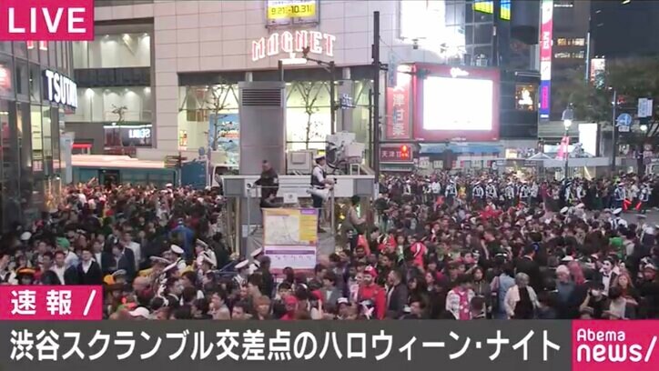 ハチ公像周辺で逮捕者 混雑がピークを迎えた渋谷のハロウィーン