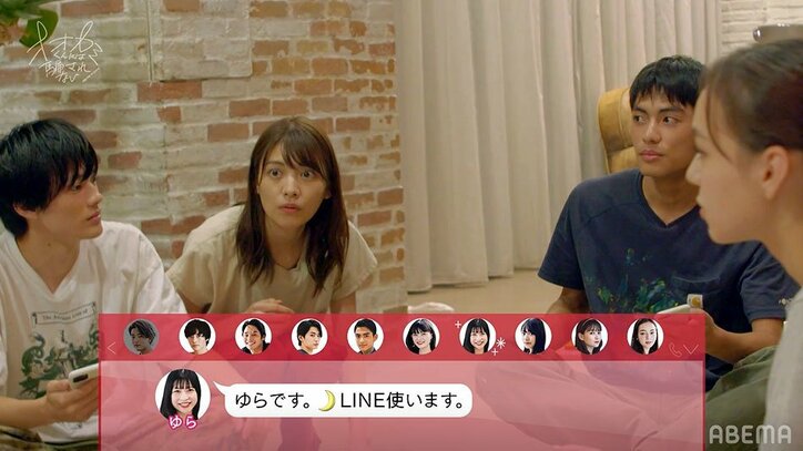 ゆら、全員の前で顔を真っ赤にして「一緒に遊ぼう」！可愛すぎるデートの誘い方に白濱亜嵐も絶賛『オオカミくん』第10話