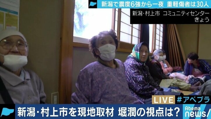 東京から現地入りしたテレビ局クルーのタクシー代17万円に驚きの声…背景にある事情とは