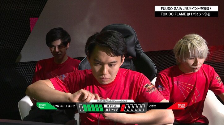 ふ～ど復調　2節連続勝利でチームも連勝／ストリートファイターリーグ powered by RAGE