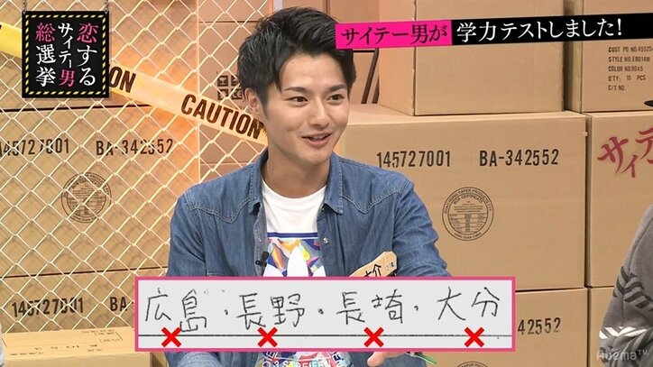 元議員秘書エロメン・東惣介、指原莉乃に見直される