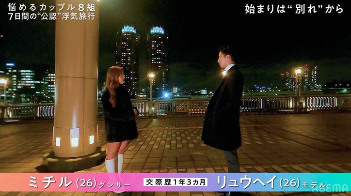 遠距離や同棲、結婚を考えた人も…恋多き女性、ありしゃん「多少は目をつむることも大事」たくさんの経験を重ね、たどり着いた境地