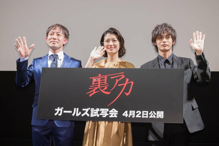 神尾楓珠の美貌に瀧内公美が惚れ惚れ「顔も小っちゃいし、体も綺麗」
