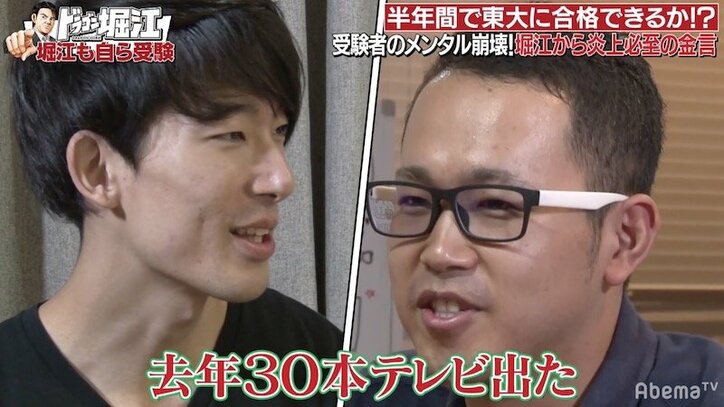 堀江貴文、「東大受験は絶対受かる方法がある」