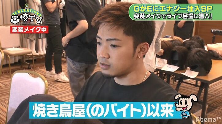 GENERATIONS数原龍友の大道具さんスタイルが似合いすぎて本人も自画自賛「こんな人おる」