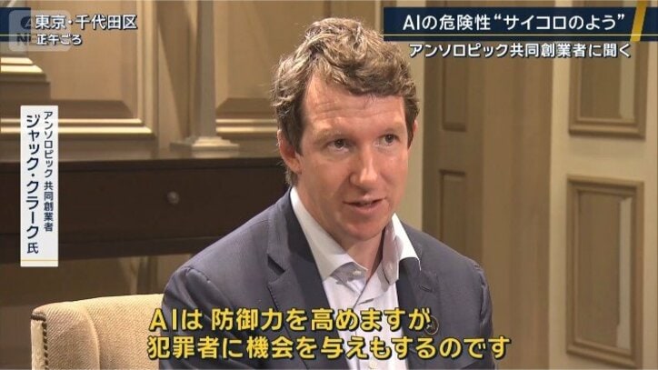 クラーク氏