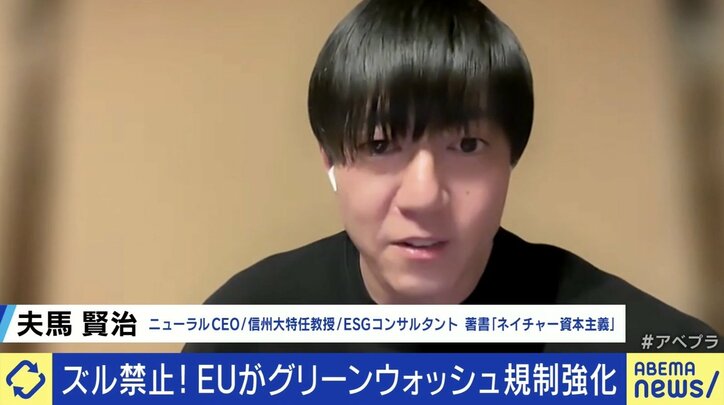 【写真・画像】 2枚目