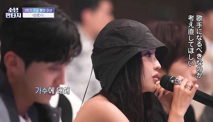 「酷かった」「歌手になるか考え直して」 本番ステージで審査員らの大酷評に会場が静まり返る