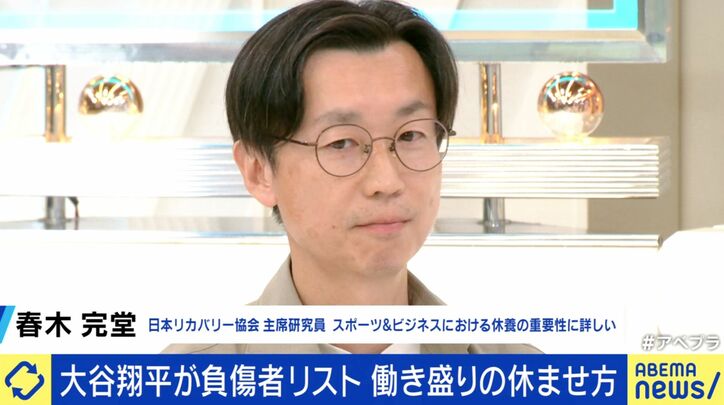 春木完堂氏
