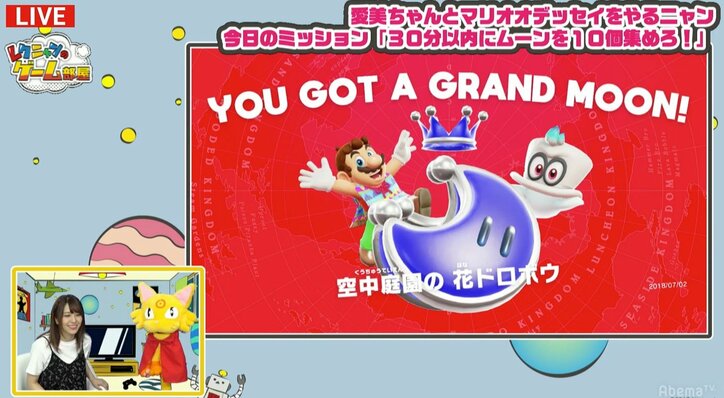 愛美、髪型一新で“パーフェクトウーマン”宣言　髪型変えても、キャラ変わらず