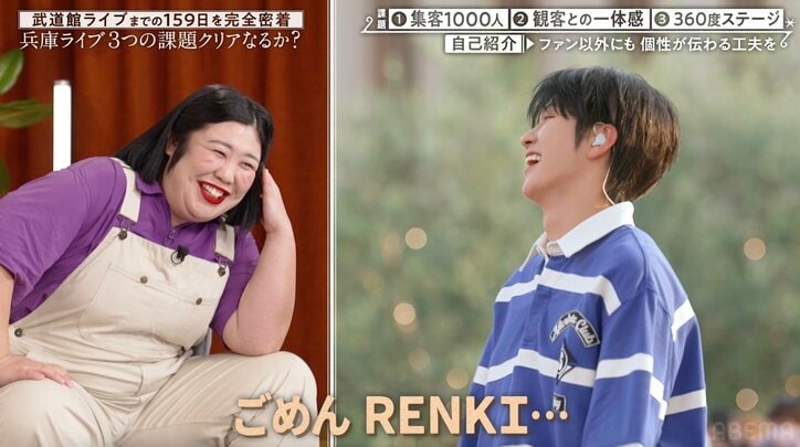 【写真・画像】ライブで18歳メンバーが住所暴露!? 助言した芸人が謝罪「本当にごめんなさい」　2枚目