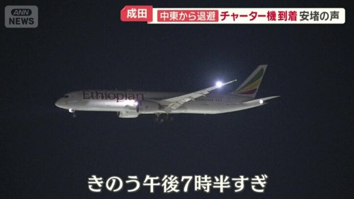 日本人ら107人を乗せた政府チャーター機