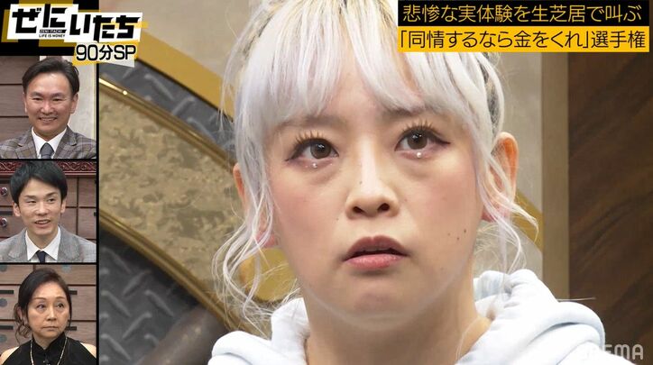 かまいたち山内、元メロン記念日・大谷のクズっぷりを大絶賛「心の底から汚れきってる感が大好き」