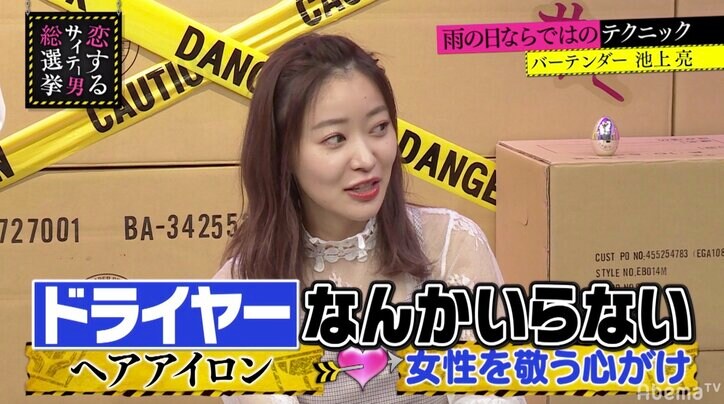 指原も絶賛!雨の日に置いておくと、女性から喜ばれるものとは?