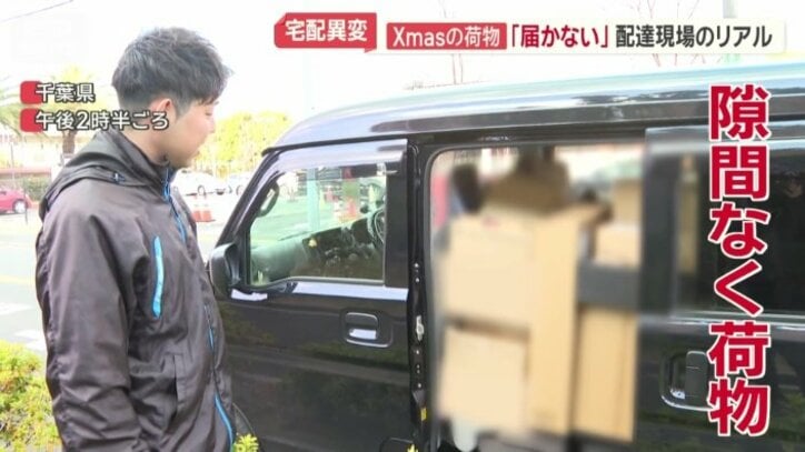 車内に隙間なく積まれた荷物