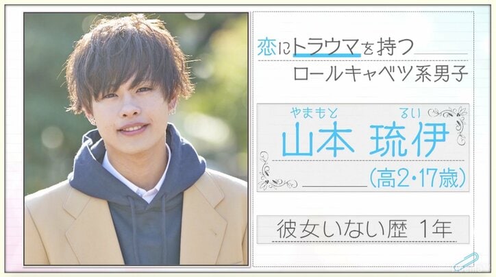 コースターで後ろから密着　東京男子、博多の美少女JKの積極アピールにドキドキ