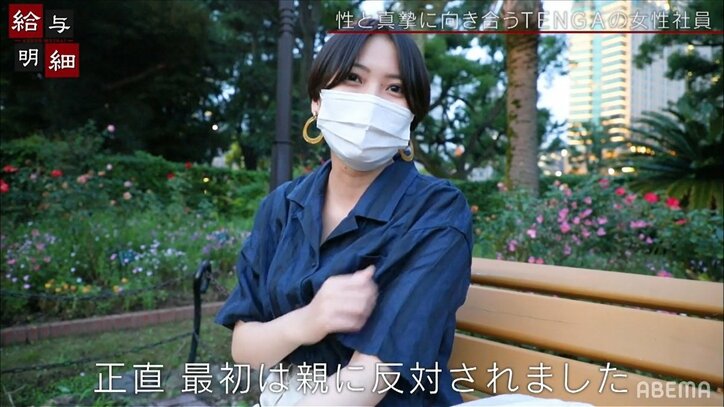 TENGA社・女性営業社員「使用感を言葉で伝えるのが難しい」と本音「性を表通り」にするための努力