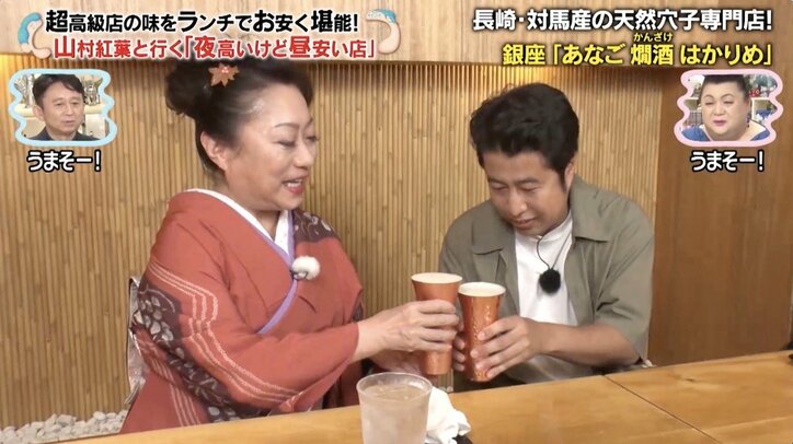 大女優がお酒の力を借りて日頃のイライラを爆発！ 50秒の独演会にウエストランド井口が唖然