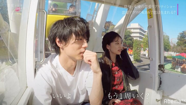 渡辺直美も憤り！魔性の女・もかの積極アピールで、ミケ＆りくに亀裂… 『恋愛ドラマな恋がしたい2』act.4