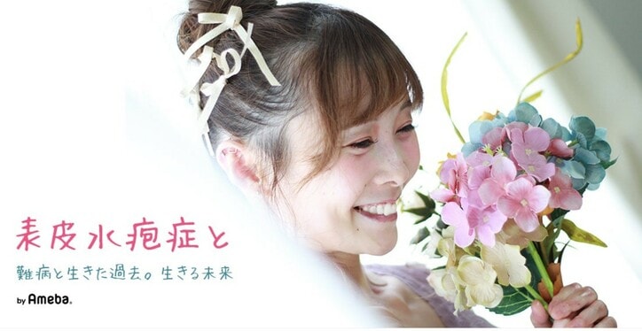 【画像】梅津真里奈さんブログヘッダー