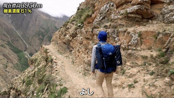 “ヒマラヤの青き瞳”ポクスンド湖、夏と秋の色の違いにナスD感動「キレイ過ぎる 水の色じゃないみたい」視聴者も衝撃