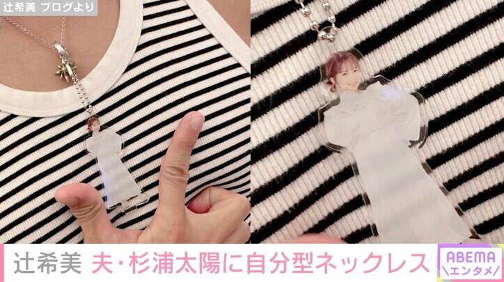 【写真・画像】辻希美、自宅・キッチンの様子を公開 まとめ 15枚目