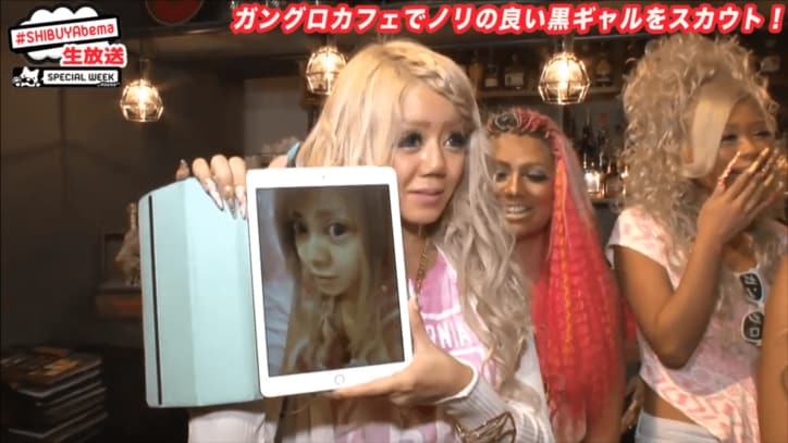 ガングロギャルがすっぴんを披露 「髪のセットは2時間でスプレー3本使用」