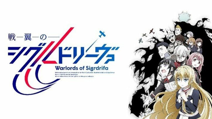 2020年10月クール新作アニメ“初速”ランキング発表！累計視聴数は「ヒプアニ」、コメント数は「ごちうさ」が1位