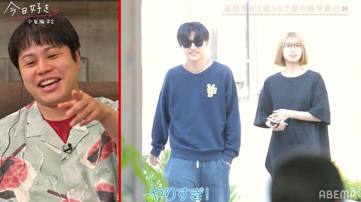 2人きりで夜のグランピング、イケイケな“朝帰り”に「ハリウッドスター?」メンバーザワつき『今日好き』小夏編第2話