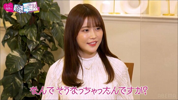 芸能人合コンでカップル成立も「100万円のプレゼントをして終わりました」 “クセ強”医師の衝撃告白に指原も「面白い！」