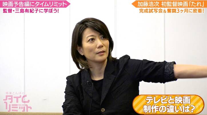 加藤浩次、映画とテレビの違いに驚き「バラエティーには一切ない」