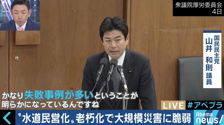 「水は国家の安全保障」…西日本豪雨、オウム死刑執行の裏で進行中!あまり報じられない“水道民営化”構想の問題点