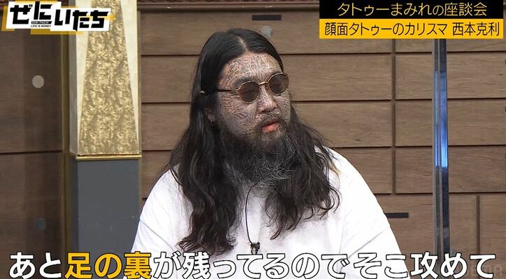 タトゥー界のカリスマ、今後「白目にタトゥーは絶対いれたい」「足の裏も」かまいたち絶句