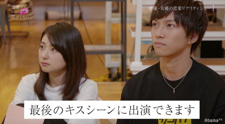 うみちゃんとこめちゃんが告白 りゅうたろうが選んだ女子とは? 『恋愛ドラマな恋がしたい』最終回