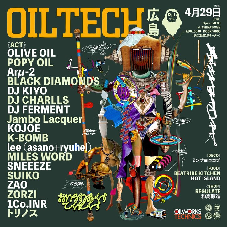 SNEEEZE & Olive Oil、名曲として大人気の " Love my life 2 “のMVを公開！