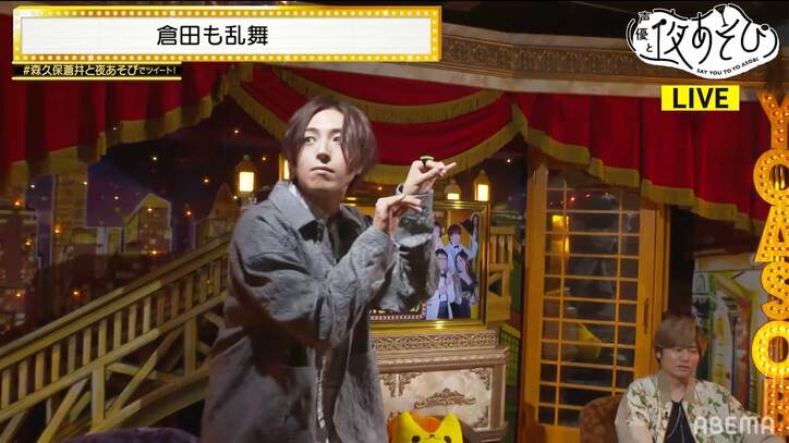 蒼井翔太が“しょーもなぞなぞ”に見当違い回答連発でスタジオ爆笑！血管フェチトークも【声優と夜あそび】